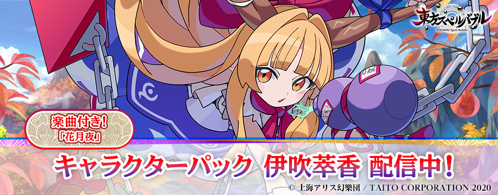 作品 | 東方Projectよもやまニュース