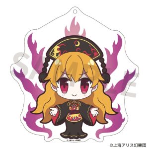 東方Project アクリルキーホルダー ゆるっととうほう 196 純狐